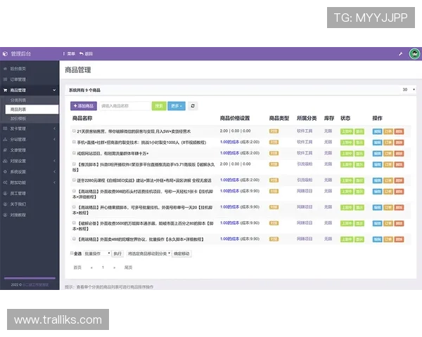欧博代理网址查询官网详细流程介绍，确保您快速访问官方平台