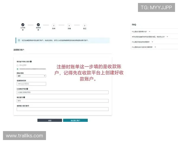 欧博注册开户流程指南：一步步教你顺利完成账户注册