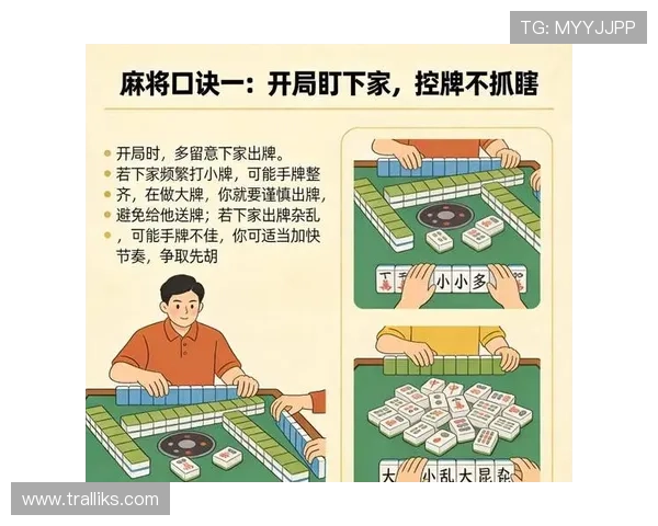 百家乐怎么赢钱：掌握心理战术，增加赢牌的几率